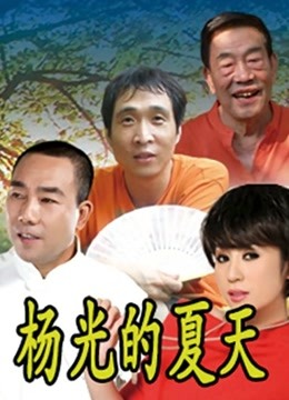 杪夏 – 爱丽丝梦游仙境[50P+1V/203MB]